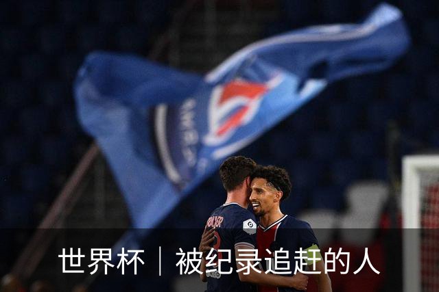 世界杯｜被纪录追赶的人