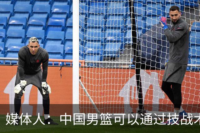 媒体人：中国男篮可以通过技战术多杀伤错位 从而压制日本男篮