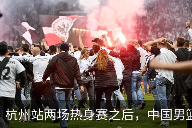 杭州站两场热身赛之后，中国男篮对阵日本12人名单呼之欲出