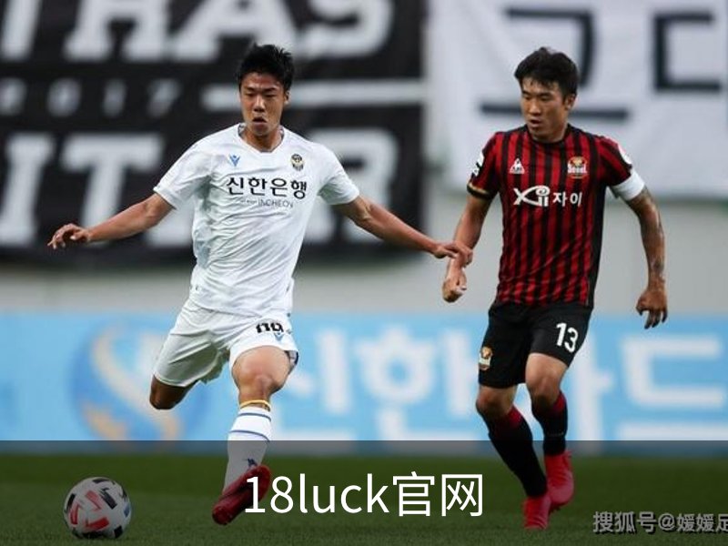 18luck官网品牌故事